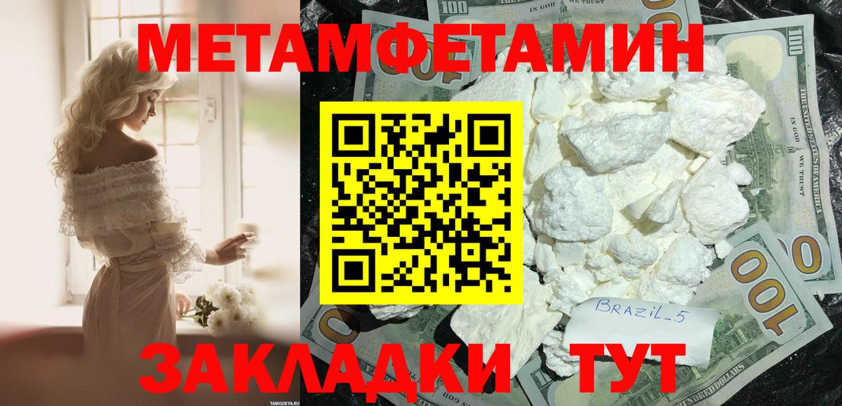 АМФ Розовый Магадан
