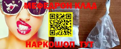 кокаин перу Гусев