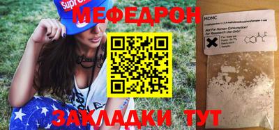 экстази Гусиноозёрск