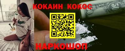 2c-b Гусь-Хрустальный