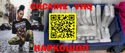 экстази Гусиноозёрск