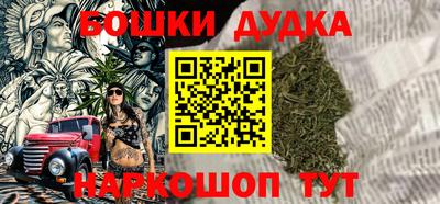 2c-b Гусь-Хрустальный