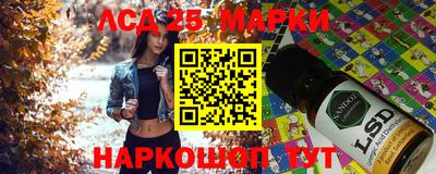 экстази Гусиноозёрск