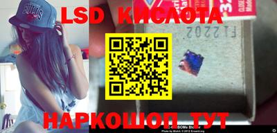 экстази Гусиноозёрск