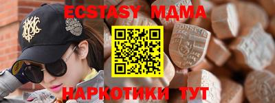 2c-b Гусь-Хрустальный