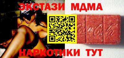 2c-b Гусь-Хрустальный