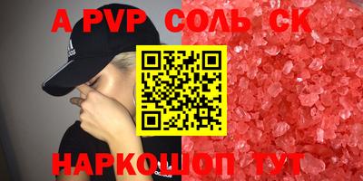 2c-b Гусь-Хрустальный