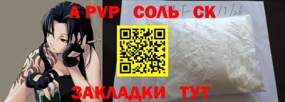 2c-b Гусь-Хрустальный