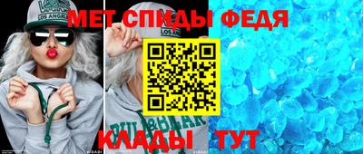 2c-b Гусь-Хрустальный
