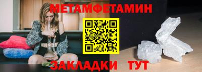 2c-b Гусь-Хрустальный
