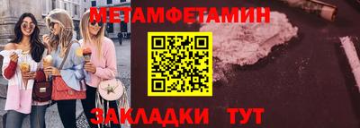 экстази Гусиноозёрск