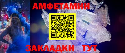 2c-b Гусь-Хрустальный