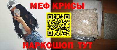 2c-b Гусь-Хрустальный