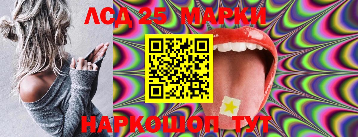 Магадан  Марки N-bome  Вход с VPN  Марки NBOMe 1,8мг 
