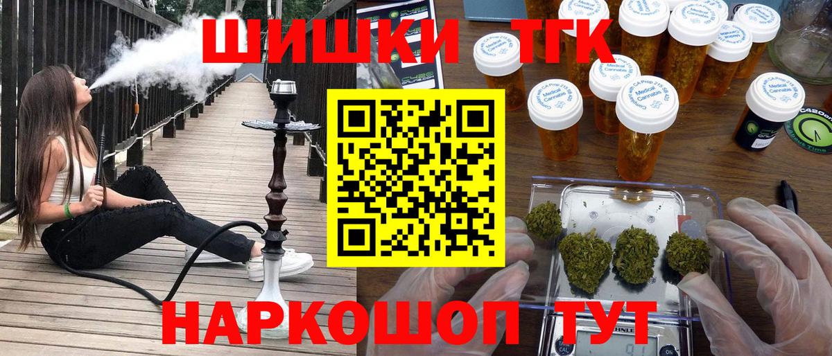 Шишки марихуана SATIVA & INDICA  Бошки марихуана OG Kush  Марихуана сатива  Вход с VPN  Шишки марихуана конопля  Магадан 