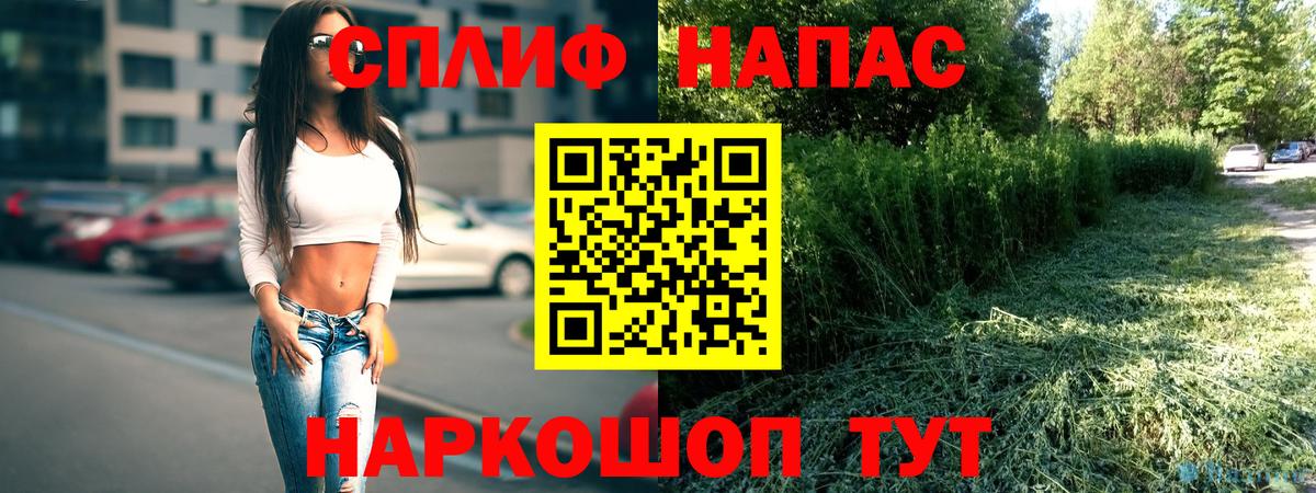 Бошки Шишки индика Магадан